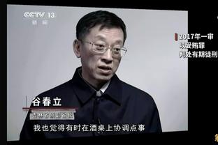 奥哈拉：穆德里克只值7英镑，以前你去斯坦福桥连射门都别想有